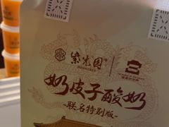 -紫光园(全国总店)