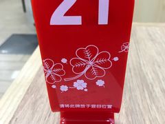 -好爱嘉(虎坊桥店)