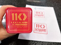 -首都图书馆-咖啡厅