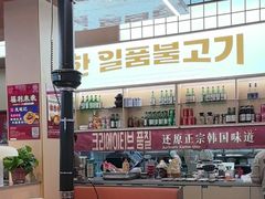 -韩一品韩国料理(柏庐南路店)