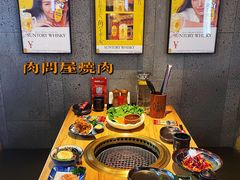 -肉问屋·元气一番烧肉(北京总店)
