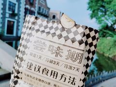 -Let's Taipei 非常烘焙(太古里店)