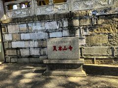 -灵岩山风景区