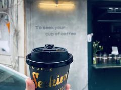 -SeekSeeking咖啡专门店(堰塘街店)