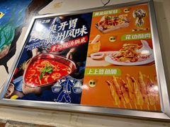 -味之绝热血美蛙鱼火锅(中坝店)