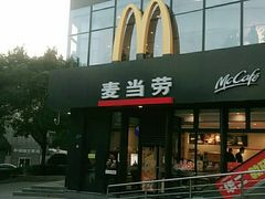 门面-麦当劳(浦江镇绿地乐和城店)