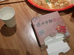 -半步颠小酒馆(繁花中心)
