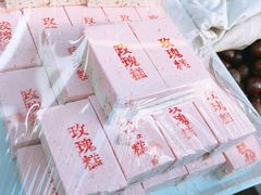 -康乐(滨江道店)