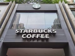 门面-星巴克(中远两湾城店)