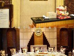 包厢-锦江宾馆-花园餐厅