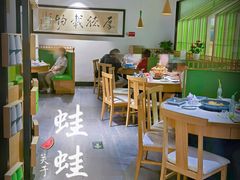 大堂-蛙蛙叫干锅年代(簋街总店)