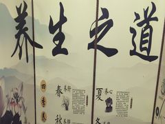 -弘善堂推拿调理