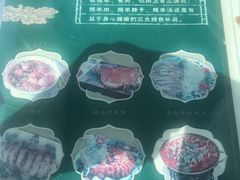餐具摆设-老毛手抓·盐池滩羊非遗手抓(宁夏总店)