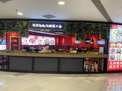 -渝是乎花花椒椒与酸菜鱼(大兴绿地缤纷城店)