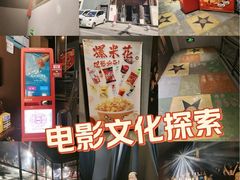 -星辰9号幻影会