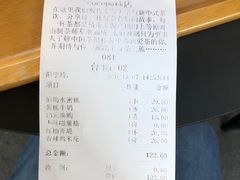 账单-BeauTea水仙(coco park店)