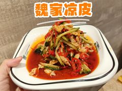 秘制凉皮-魏家凉皮(西安秋林宏业商厦店)