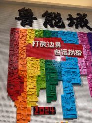 -乐高授权专卖店(鲁能城购物中心店)