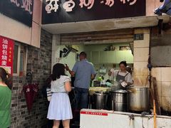-斌斌鲜鱼糊汤粉(粮道街店)