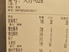 -潇湘楼(环保园店)
