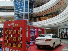 -万达广场(马鞍山太白路店)