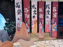 -洛阳水席园