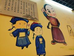 -天津乾毓德饭庄·清真传统炒菜·海鲜烧烤(咸阳路店)