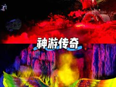 -威海华夏城景区