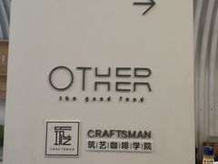 -筑艺咖啡
