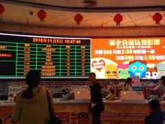 -金逸影城(大悦城IMAX激光店)