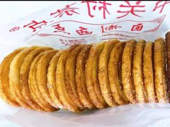 蝴蝶酥-中关村茶点