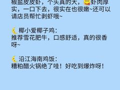-三亚亚龙湾万豪度假酒店