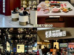 -民盈·国贸城