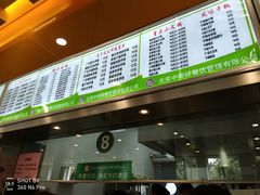 门面-中医药大学-老3楼餐厅