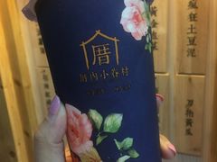 -厝内小眷村(天河南一路店)