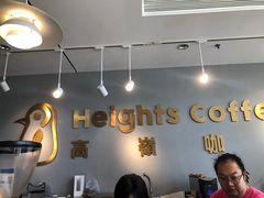 -高嶺咖啡(望京店)