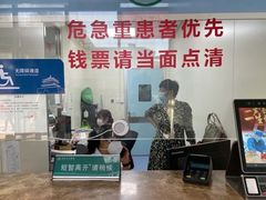 -西安大兴医院