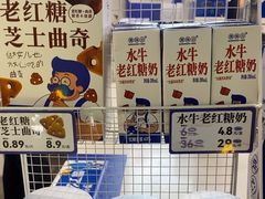 -煲珠公·老红糖珍珠奶茶(长宁龙之梦店)