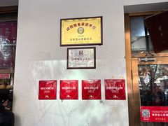-玉华台饭庄(裕中西里小区店)