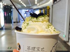 -茶理宜世(东方宝泰店)
