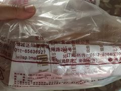 -爱维尔阳光蛋糕(汇金广场店)