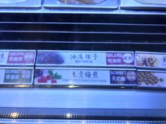 -陕拾叁(袁家村店)
