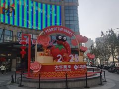 -光启城时尚购物中心