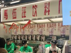 -马伍旺饮料厂(景枫中心店)