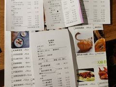 -天府掌柜(九眼桥店)