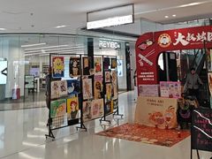 -万达广场(临港店)