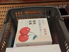 -嘉华鲜花饼(南屏旗舰店)