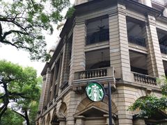 -星巴克臻选(广州沙面店)