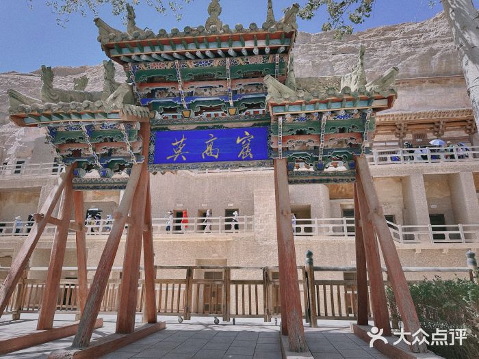 敦煌莫高窟图片