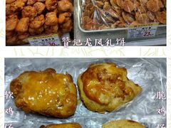 软鸡仔饼-赞记龙凤礼饼(广州市二宫向群宾馆店)